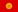 Kyrgyzstán